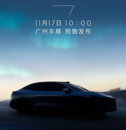 佛山323极氪汽车发布智能汽车全域AI，比亚迪的未来服务提升用户体验